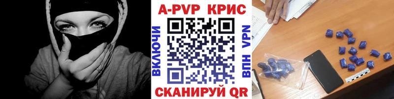 Конопля Балтийск