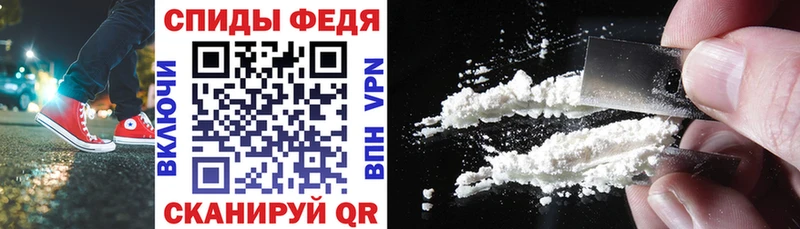 Amphetamine 98% Балтийск