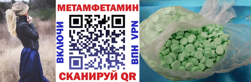 как найти закладки  даркнет клад  Amphetamine Розовый  Балтийск 