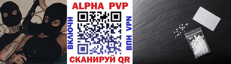 Alpha PVP СК  Балтийск 