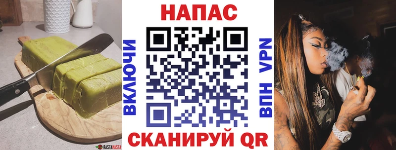 Печенье с ТГК марихуана  где купить наркоту  Балтийск 