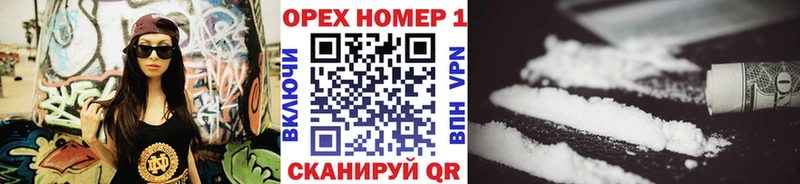 МЕГА ONION  Балтийск  Cocaine Fish Scale 