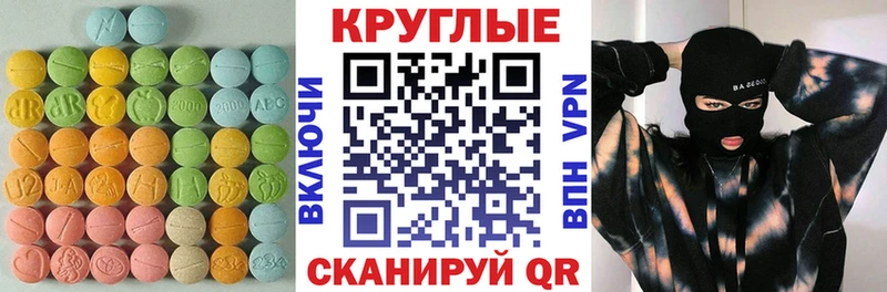 цены   Балтийск  Экстази louis Vuitton 