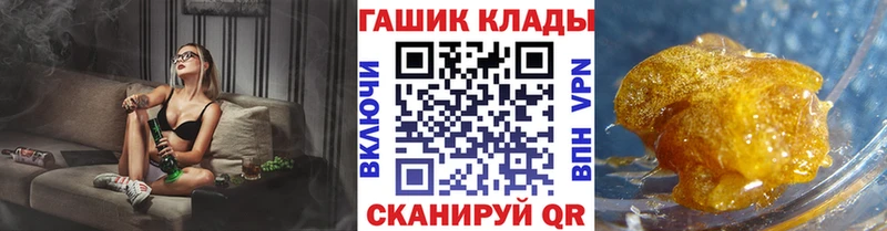 дарнет шоп  Балтийск  ГАШИШ Ice-O-Lator 