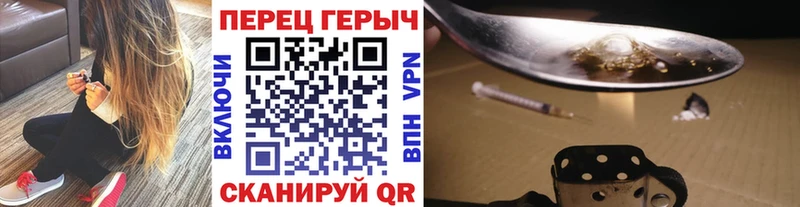 Героин герыч  Балтийск 