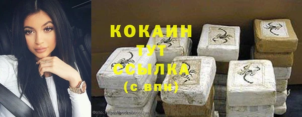 эйфоретик Балабаново