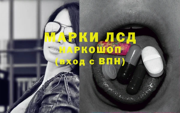 PSILOCYBIN Белоозёрский