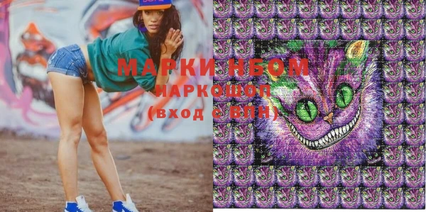 PSILOCYBIN Белоозёрский