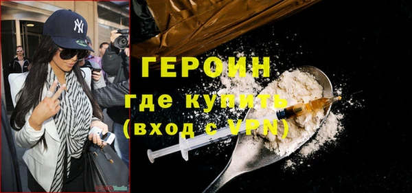 PSILOCYBIN Белоозёрский