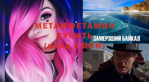 меф Беломорск