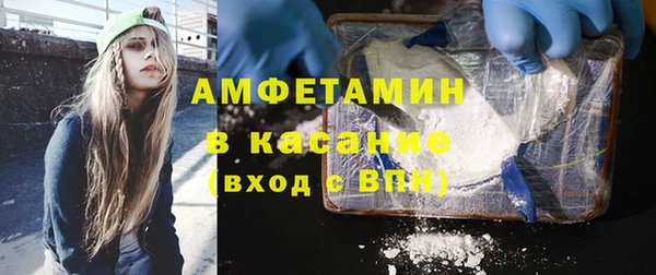 соль курить ск Балахна