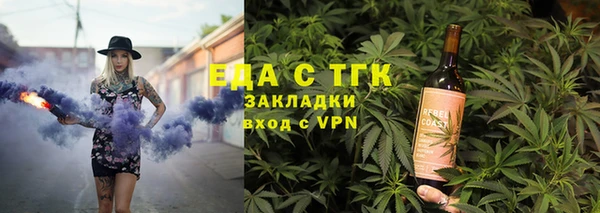меф Беломорск
