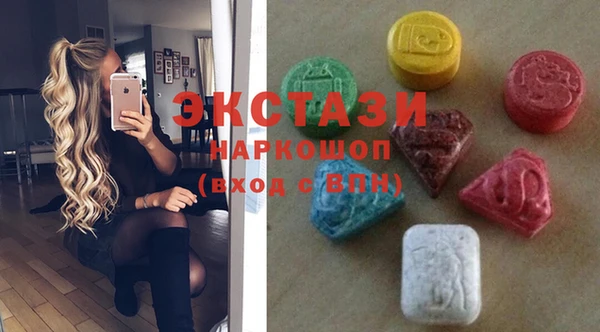 PSILOCYBIN Белоозёрский