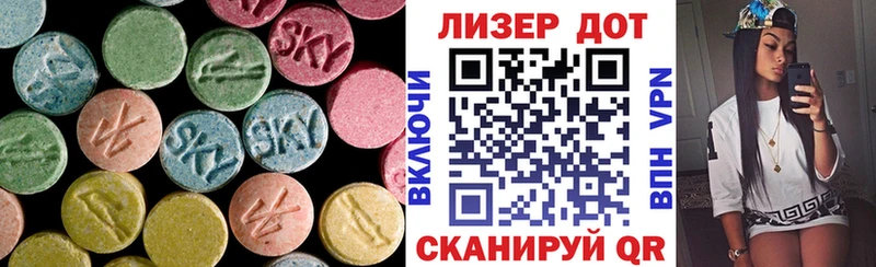 hydra ТОР  Балтийск  Лсд 25 экстази ecstasy 