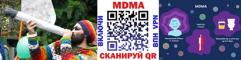 МДМА Molly Балтийск