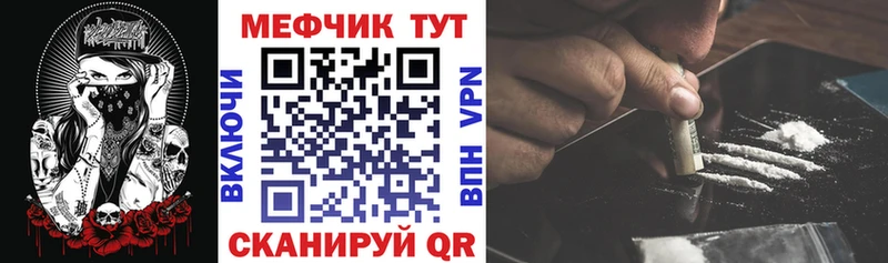 ОМГ ОМГ как войти  Балтийск  МЯУ-МЯУ мука 