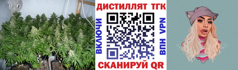 ТГК гашишное масло  наркота  Балтийск 